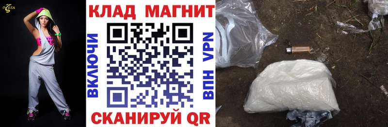 Наркошоп купить ТГК  Каннабис  МЕФ  ГАШИШ  Тында