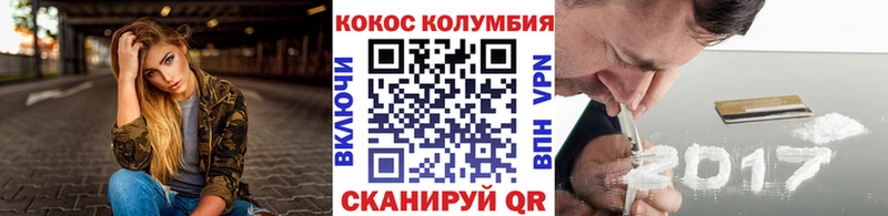 Купить где  Тында  КОКАИН Fish Scale 