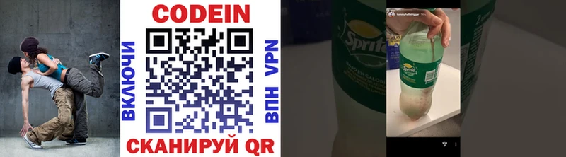 Купить где  Тында  Кодеиновый сироп Lean Purple Drank 