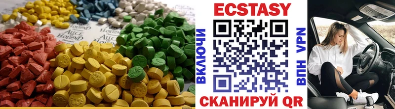 Купить закладки  Тында  Экстази 280мг 