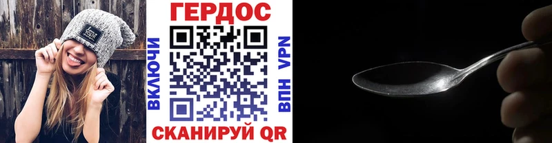 Купить закладки  Тында  Героин герыч 