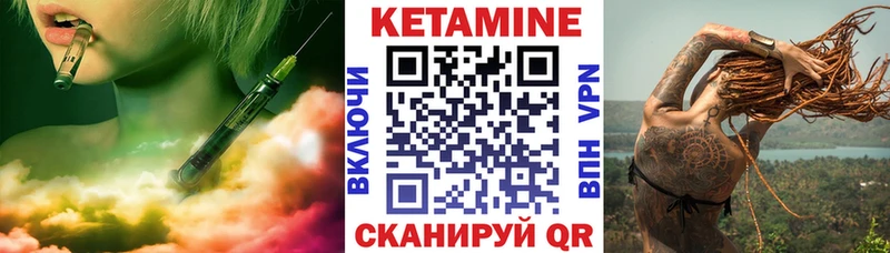 Кетамин ketamine  Купить  Тында 