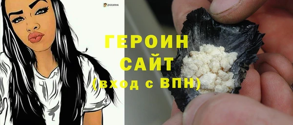 соль ск Нефтекумск