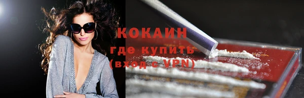 соль ск Нефтекумск