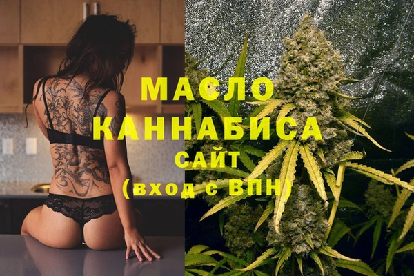 соль ск Нефтекумск