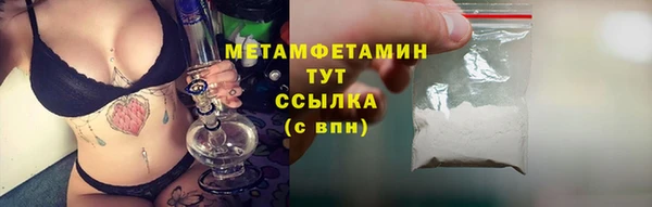 соль ск Нефтекумск