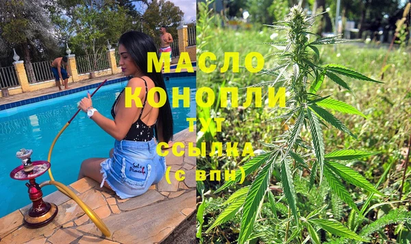 соль ск Нефтекумск