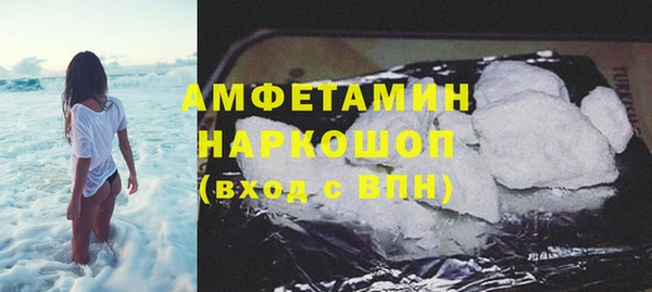 твердый Нефтегорск