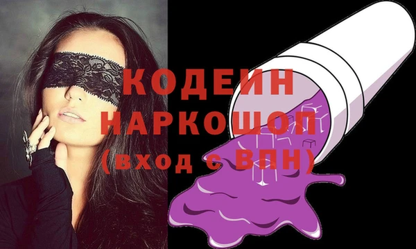 таблы Нея