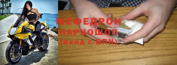 соль ск Нефтекумск
